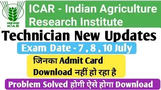 icar iari technician admit card download problem solved  2023 | how to download icar t1 admit card
