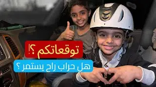 اخترت لحراب حصان اعمى عشان طبعه ممتاز ويصلح للأطفال واذا تحسن مستوى حراب بالركوب نغيرله الحصان 🐎👏🏻😍 