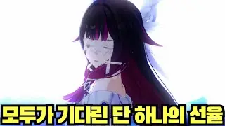 '진정한 공월의 노래' 원신 6.3 스토리 후기