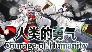FDF3 Eirin & Kaguya's Theme : Courage of Humanity