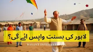 People of Punjab Pakistan will get the permission to Celebrate Basant? #basantfestival #kiteflying