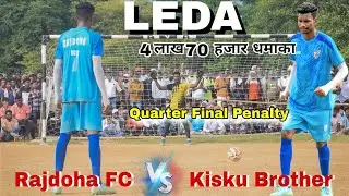 Rajdoha 🆚 Kisku Brother || Quarter Final Penalty Kick || At :- Leda Football Tournament 