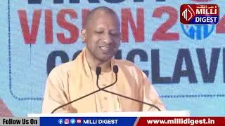 UP ke CM Yogi Adityanath ka Bhadkau bayan Bareilly me
