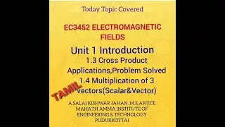 #EC3452 1.3 Cross product properties Problem Solved