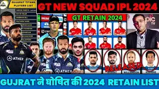 IPL 2024: GUJRAT TITANS FINAL SQUAD  2024 GT   VS CSK GT RETAIN PLAYER RELEASE GUJRAT 2024#gt#gt2024