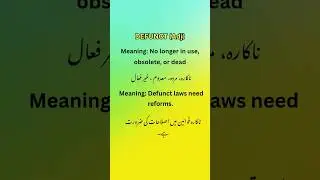 defunct meaning in Urdu,Hindi ,English with example #english #vocabulary #ytshorts