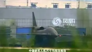Xianglong / Soaring Dragon Box / Diamond Wing HALE UAV