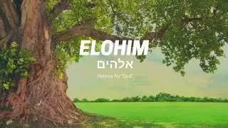 Elohim - Mantra for Divine Blessings and Divine Power