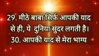 RajYoga Meditation Commentary before sleeping. Practice, Enjoy, Reflect, Like, Subscribe & Share All
