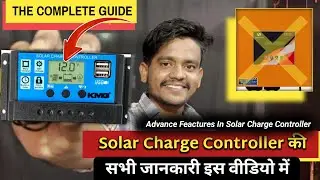 Full Guide Of New Amici Smart Solar Charge Controller | Advance Feactures Of Amici Smart Controller