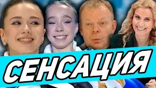 ТРИУМФ Тутберидзе! Валиева ВЕРНУЛАСЬ с 4м! Двоеглазова Чемпион. Дудаков На Нервах. Чемп по Прыжкам