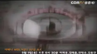 Arena MSL 2008 Trailer