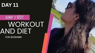 Home Fitness: Get Fit in Just ONE HOUR a Day!
