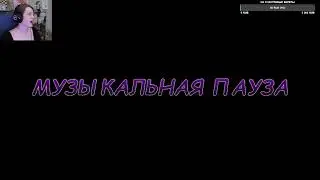CIRCUSLEEFUTILITYSTREAM2 Прямой эфир через restream.su