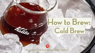 【How to Brew】Fuglen Iced Coffee