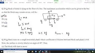 nlm test discussion | Physics for NEET | Live interactive class on telegram | Link in description.