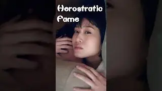 Herostratic Fame | Hierostates was probably the first person to know how to go viral.