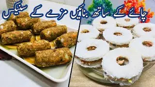 2 Tea Time Snacks Recipes | Bread Mayo Chicken Donuts | Potato Vegetable Roll | Snacks