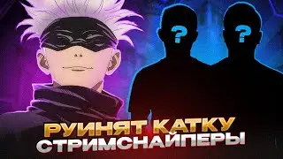 SKYWHYWALKER ПОПАЛСЯ СО СТРИМСНАЙПЕРАМИ / #skywhywalker #csgo #cs #tiktok #faceit