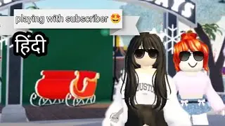 playing with subscriber 🤩 matro life 🏡 City rp in hindi Roblox gameplay 🎀