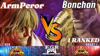 SF6 ▰ ARMPEROR ( #1 KEN ) VS BONCHAN ( #1 SAGAT)  ▰  Street Fighter 6