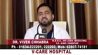 V CARE HOSPITAL Abohar New