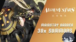 [ALCHEMY STARS CBT] Closed Beta Test - Mainstay Banner Summons #4
