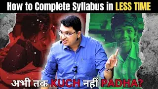 FASTEST WAY to Cover syllabus in LESS TIME🤯| BY NV SIR @MotionNVSir #jee2025  #neet2025 #syllabus