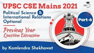 UPSC CSE Mains 2021 Previous Year Question Discussion Political Science & International Relations 6