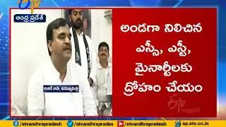 YCP Has no Alliance with BJP | Dy CM Amjad Basha Clarifies
