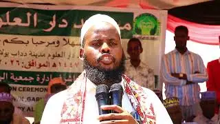 GORMAA KUGU DANBAYSAY  DIGRIGAAN? MAXA XASUUSATAA MARKII KUGU DANBAYSAY EE AAD MAQASHO
