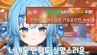 [타비] 어어 참아라