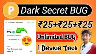 😍New Paytm Earning App Without Investment || FreeHit App Unlimited Free Paytm Cash Earning Trick ||