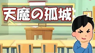【モンスト】天魔の孤城『試練・庭園』～破界の星墓など✨