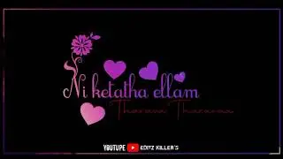 💘💘Avan ivan song rasathi thi thi lyrics black screen in tamil💘💘