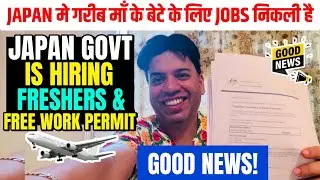 Japan work visa for indians | Work permit in japan | Japan work visa for indians