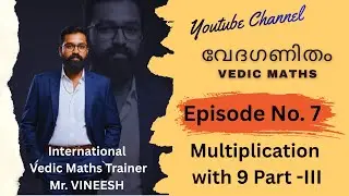 episode no.7 multiplication with 9,99..... part 3 with the help of vedic maths