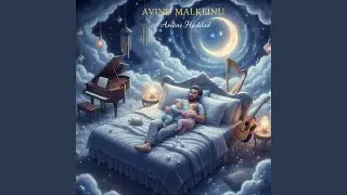 Avinu Malkeinu (Berceuse) [Lullaby]