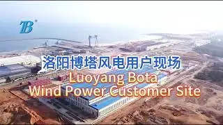 BOTA Wind Tower Line | PowerChina Nuclear Power (Lufeng) ⚡ Delivered July 2025