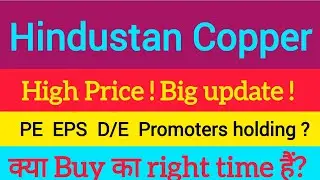 Hindustan Copper Share Latest News Today | Hindustan Copper Share Price | HCL Stock Analysis