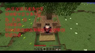 Minecraft 1.12.2 survival