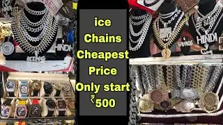 Diamond chains Ice Accessories cheapest price yaha Watch Rings chain milega || mumbai || #icechain