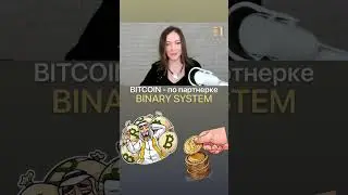 Криптоклуб ITERA Биткоин Обучение Пассивный доход 2025 комьюнити #bitcoin #сетевоймаркетинг #shorts