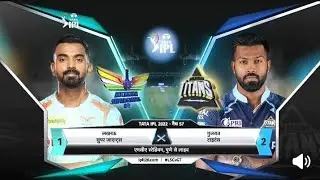 GT vs LSG 2022 Highlights | LSG vs GT Highlights IPL 2022 | Gujarat vs Lucknow Full Highlights