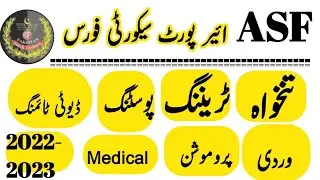 ASF & ASI constable selery 2022|Asf & Carporal & Drivers selery/Traning/Duty timing@chientruonganhsang