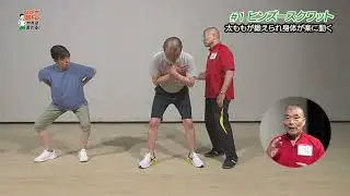 01ヒンズースクワット