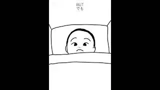 べびまく&rsquo;S BED TIME IS AT 8 #北枕