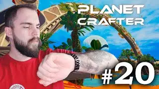 Ждем обновление - The Planet Crafter #20