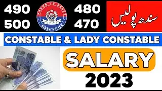 Sindh Police SPD (470)(480)(490)(500) |Constable salary in sindh
