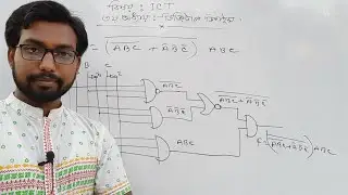 hsc ict class 3rd chapter digital devise logic gate | Digital devise | logic gate | hsc ict class |